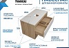 Тумба подвесная с раковиной для ванной 85 см Teymi Ritta корпус дуб фасад белый раковина Ellie 60 F11661 № 4