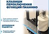Душевая система с тропическим душем и смесителем Teymi Martta Forte графит T10235 № 9