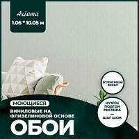 Превью фото Обои винил на флизелине 1,06x10,05 167197-85 № 1