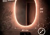 Зеркало настенное с подсветкой в ванную Teymi Valma 600х800 LED сенсор T20707 T20707 № 3