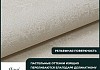 Обои виниловые на флизелиновой основе AnturAGe MAUI 1,06x10,05 13 № 4