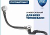 Слив-перелив для ванны полуавтомат хром Teymi Laina T140110