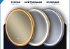 Зеркало настенное с подсветкой в ванную круглое Teymi Lina Supernova Gold D80 LED сенсор антипар T20123 T20123 № 22