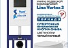 Комплект инсталляция Teymi Aina с кнопкой черной матовой + унитаз ТОРНАДО Lina Vortex 3 пок F17654
