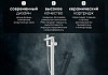 Смеситель для ванны с душем Bravat Phillis F656101C-B3-ENG № 4
