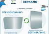 Зеркало настенное с подсветкой в ванную Teymi Lempi Oreol Pro 60х80 LED сенсор T20269 T20269 № 13