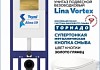 Комплект инсталляция Teymi Aina с кнопкой золото глянец + унитаз ТОРНАДО Lina Vortex F17651