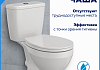 Унитаз напольный торнадо безободковый Teymi Demi Vortex T40119 № 2