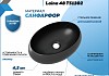 Раковина для ванной накладная Teymi Laina 48 цвет черный матовый T51302 № 2
