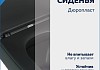 Комплект инсталляция Teymi Aina с кнопкой белой матовой + унитаз Lina S Black F17640 № 12