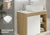 Тумба подвесная с раковиной для ванной 70 см Teymi Nura корпус дуб фасад белый раковина Solli 41 F03481 № 16