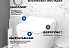 Комплект инсталляция Teymi Rapid SL с кнопкой GROHE хром + унитаз Helmi Pro F17550 № 5