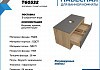 Тумба подвесная с раковиной для ванной 85 см Teymi Ritta корпус дуб фасад графит раковина Solli 60 смеситель хром F11887 № 5