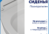 Унитаз напольный торнадо безободковый Teymi Demi Vortex T40119 № 9
