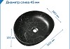Раковина для ванной накладная Teymi Valma 50 черный мрамор T53102 № 10