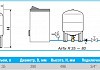 Расширительный бак для водоснабжения Flamco Airfix R 35л/4.0 - 8 bar № 3