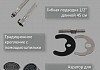 Смеситель для кухни Diadonna D400-65 высокий излив, керамические кран-буксы, хром, крепление шпилька № 6