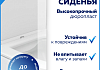 Сиденье для унитаза Teymi S40302 (совместимо T40302; T40303; T40306; T40121) быстросъемное, дюропласт, микролифт № 6