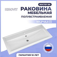 Превью фото Раковина мебельная Kirovit Фостер 100 № 1