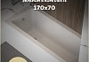 Ванна акриловая 170х70 с каркасом и экраном фронтальным 3 в 1 Teymi Helmi Pro 170 F14955