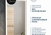 Зеркало настенное с подсветкой в ванную Teymi Helmi Black Edition 40х70 LED T20301 T20301 № 4