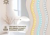 Зеркало настенное с подсветкой круглое в ванную Teymi Martta D800 LED сенсор T20709 T20709 № 7