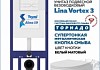 Комплект инсталляция Teymi Aina с кнопкой белой матовой + унитаз ТОРНАДО Lina Vortex 3 пок F17652