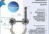 Смеситель с гигиеническим душем хром Teymi Martta T10268 № 3