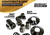Полотенцесушитель водяной Teymi Lina П6 40х80, наружная резьба 1", в макс. комплектации К3 W80151 № 4