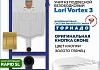Комплект инсталляция Teymi Rapid SL с кнопкой GROHE золото глянец + унитаз ТОРНАДО Lori Vortex 3 пок F17945