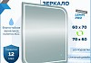Зеркало настенное с подсветкой в ванную Teymi Lempi Pro 60х70 LED сенсор T20263 T20263 № 11