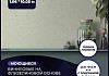 Обои виниловые на флизелиновой основе AnturAGe Factura 1,06x10,05 27