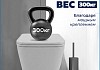 Комплект 3 в 1 инсталляция Grohe Rapid SL + Унитаз подвесной Teymi Helmi Pro Vortex + кнопка хром F17133 № 13
