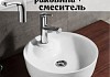 Комплект для ванной комнаты Bravat DROP C22239W-1-ENG+F14898C-RUS