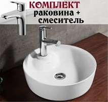 Превью фото Комплект для ванной комнаты Bravat DROP C22239W-1-ENG+F14898C-RUS № 1