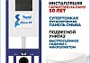 Комплект инсталляция Teymi Aina с кнопкой черной матовой + унитаз Lina S F17636