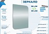 Зеркало настенное с подсветкой в ванную Teymi Lempi Oreol Pro 60х80 LED сенсор T20269 T20269 № 12