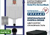 Комплект инсталляция Teymi Rapid SL с кнопкой GROHE оружейная сталь + унитаз ТОРНАДО Helmi Pro Vortex Black F17878