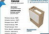 Тумба подвесная с раковиной для ванной 37 см Teymi Nura корпус дуб фасад белый раковина Hanna 37 правая F15026 № 9