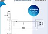 Сифон для раковины в ванную Teymi Helmi черный матовый T140301 № 9