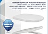 Сиденье для унитаза универсальное Teymi Demi Real PP полипропилен S49910 № 2
