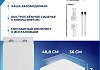 Унитаз подвесной безободковый с быстросъемным сиденьем микролифт Teymi Helmi PP T40312 № 9