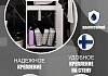 Тумба подвесная Teymi Solli 45, белая матовая, для раковины Фостер 45 T60209 T60209 № 3