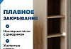 Пенал подвесной Teymi Laina 35х150 универсальный светлый дуб T60828 T60828 № 3