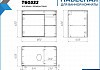 Тумба подвесная для ванной 80 см Teymi Nura корпус дуб фасад белый T60533 T60533 № 9