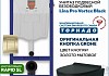 Комплект инсталляция Teymi Rapid SL с кнопкой GROHE золото матовое + унитаз ТОРНАДО Lina Pro Vortex Black F17832