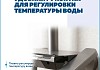 Душевая система с тропическим душем и смесителем Teymi Lempi Forte графит T10240 № 10