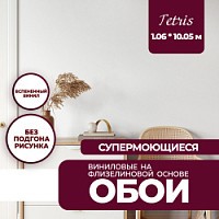 Превью фото Обои виниловые на флизелиновой основе New Age Tetris 1,06x10,05 NA7227-81 № 1