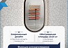 Зеркало настенное с подсветкой в ванную Teymi Iva Magic Black 500х900 LED сенсор антипар T20622 T20622 № 7