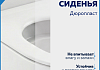 Унитаз напольный торнадо безободковый с быстросъемным сиденьем микролифт Teymi Nura Vortex T40121 № 4